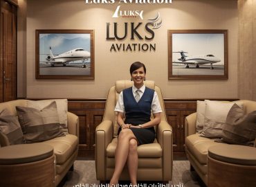 تأجير الطائرات الخاصة