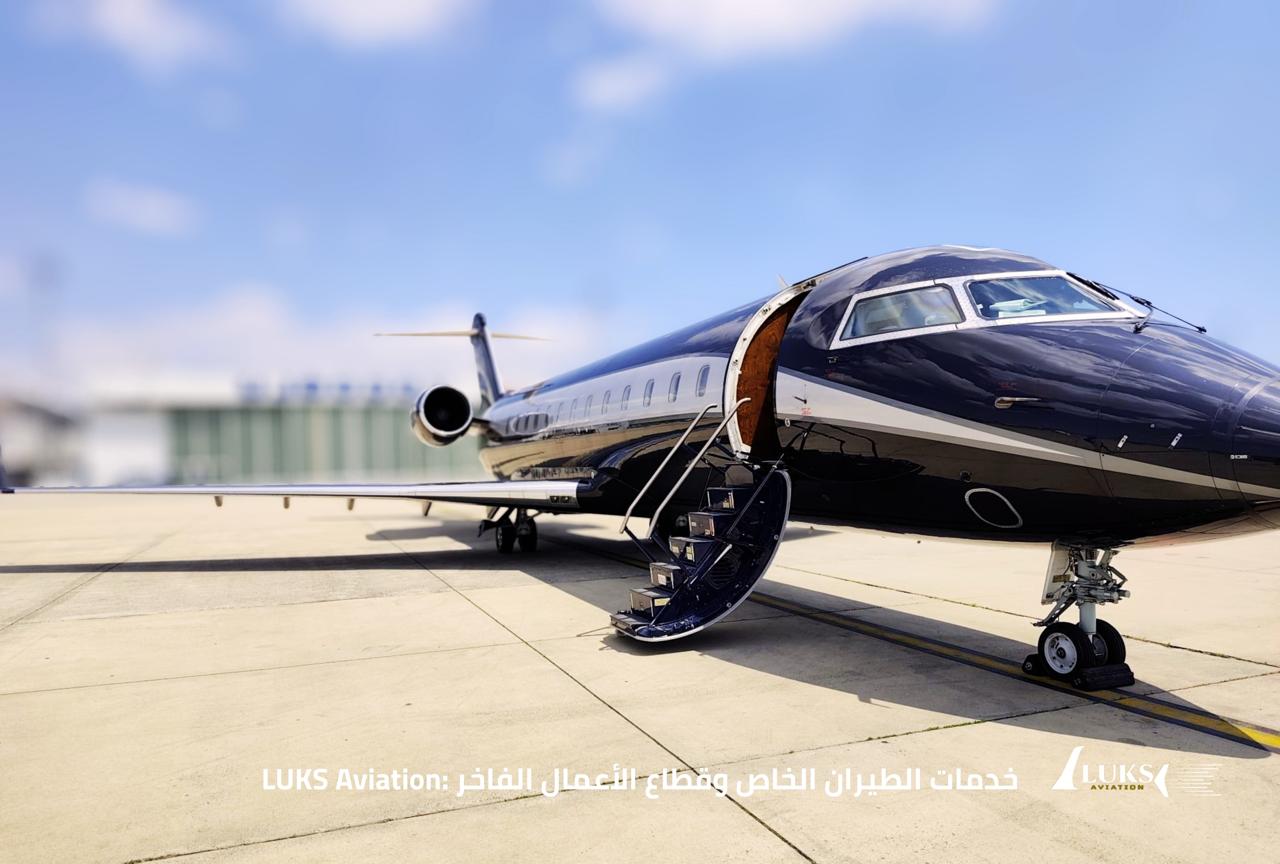 LUKS Aviation: خدمات الطيران الخاص وقطاع الأعمال الفاخر